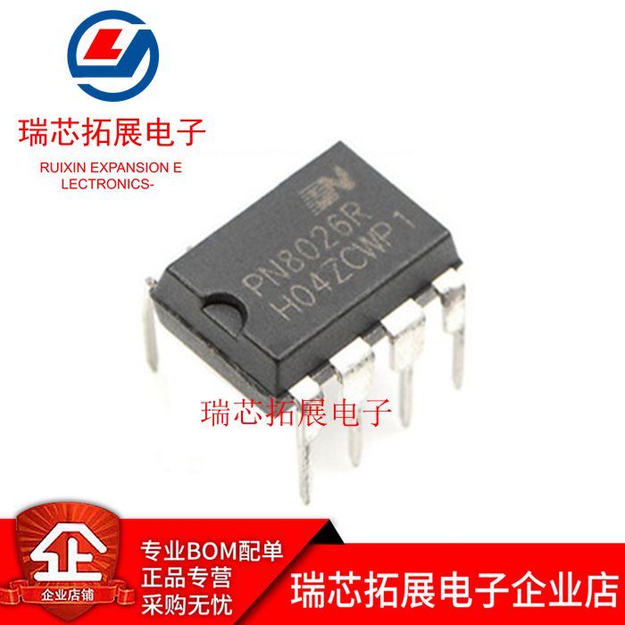  ǰ PN8026R PN8026,    IC Ĩ 7  DIP7, 30 